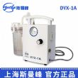 斯曼峰低負(fù)壓電動(dòng)吸引器 DYX-1A