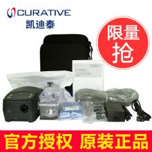 凱迪泰呼吸機(jī)ST20 雙水平呼吸機(jī)S/ST/T/CPAP/APCV模式帶ST模式 醫(yī)院同款 