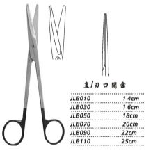 金鐘組織剪JLB070 20cm 直 刃口開(kāi)齒