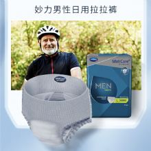 保赫曼妙力金裝男性專用拉拉褲（日用型）大號MoliCare Pr Men Pants 5D L  P7 7片/包 4包/箱貨號9158180