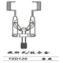 金鐘開瞼器YZD120 固定V式 露睫（鈦）