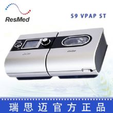 Resmed 瑞思邁呼吸機(jī)S9 VPAP ST 雙水平 帶ST模式醫(yī)院同款 治二氧化碳潴留慢阻肺 帶ST模式