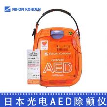 日本光電AED半自動(dòng)體外除顫器儀AED-3100  急救家用心臟復(fù)蘇車載便攜式AED