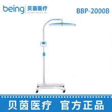 貝茵新生兒黃疸治療儀BBP-2000B 落地式 移動(dòng)式