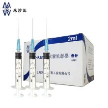 棱牌（米沙瓦）一次性使用無(wú)菌注射器2ml  0.6*32mm 帶針紙塑包裝 100支/盒, 1600支/箱,一箱起批