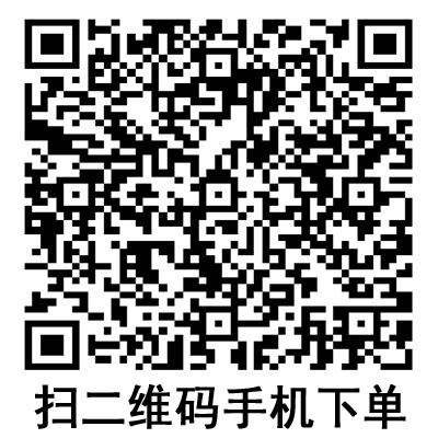 手機(jī)掃碼：德國保赫曼保栓舒壓力襪套 醫(yī)療壓力帶 I級型