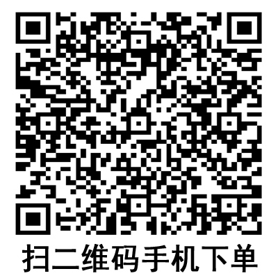 手機(jī)掃碼：德國(guó)保赫曼保栓舒壓力襪套 醫(yī)療壓力帶 I級(jí)型