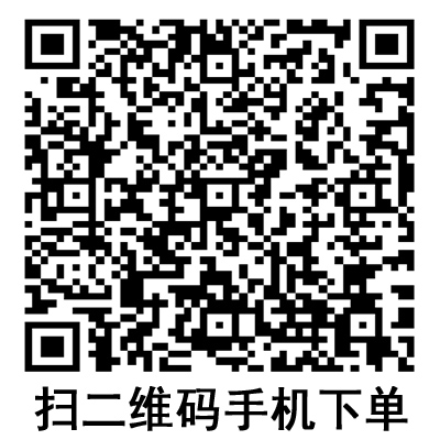 手機(jī)掃碼：德國保赫曼保栓舒壓力襪套 醫(yī)療壓力帶 I級型