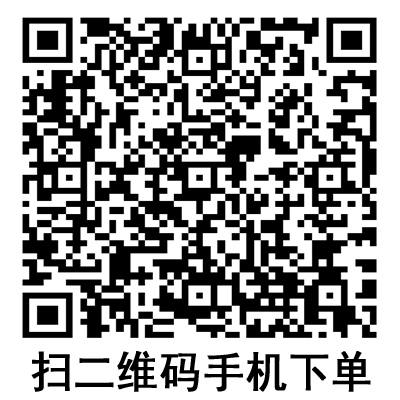 手機(jī)掃碼：德國保赫曼保栓舒壓力襪套 醫(yī)療壓力帶 I級(jí)型