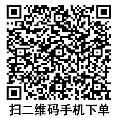 手機(jī)掃碼：德國保赫曼保栓舒壓力襪套 醫(yī)療壓力帶 I級型