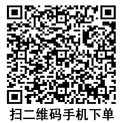 手機(jī)掃碼：德國保赫曼保栓舒壓力襪套 醫(yī)療壓力帶 I級型