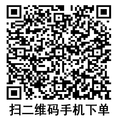 手機(jī)掃碼：德國(guó)保赫曼保易網(wǎng)高彈性網(wǎng)狀繃帶 Stülpa-fix