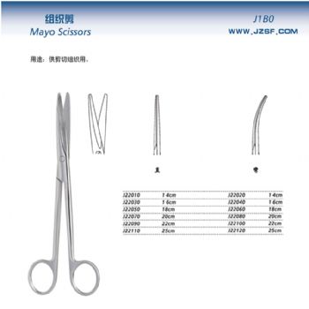 金鐘組織剪J22060 18cm 彎