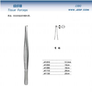 金鐘組織鑷J41050 新貨號J41055 14cm 直形 1×2鉤