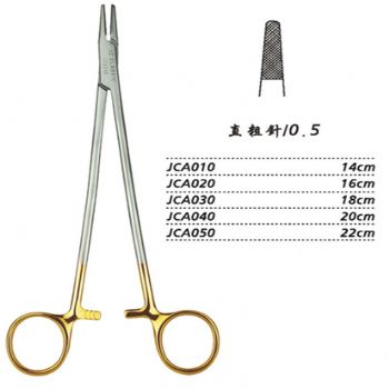 金鐘硬質合金鑲片持針鉗JCA050 22cm 直 粗針 0.5