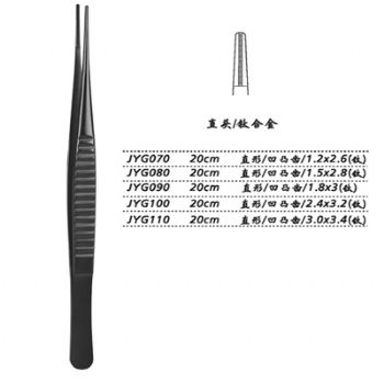 金鐘組織鑷JYG100 20cm 直形 凹凸齒 2.4×3.2（鈦）