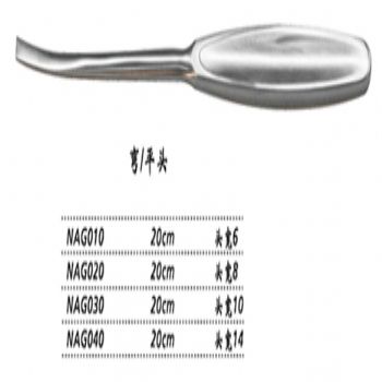 金鐘骨膜剝離器NAG040 20cm 彎平刃 頭寬14