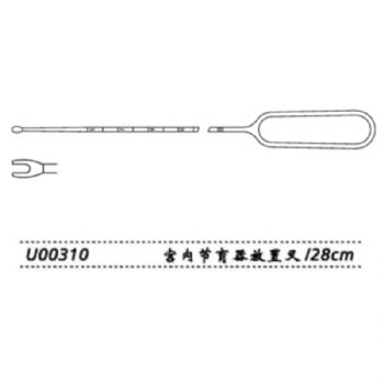 上海金鐘宮內(nèi)節(jié)育器放置叉U00310 28cm