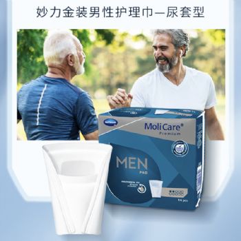 保赫曼妙力金裝男性輕失禁護理巾（尿套型）MoliCare Prem Men Pad 2D P14 14片/包 12包/箱