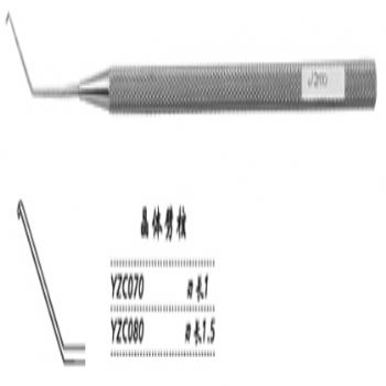 金鐘顯微眼用刀YZC080 晶體劈核 刃長(zhǎng)1.5