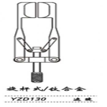 金鐘開瞼器YZD130 固定V式 遮睫（鈦）