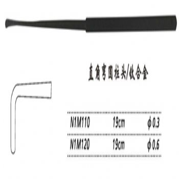 金鐘剝離器N1M110 19cm 直角彎 圓柱頭 φ0.3（鈦）