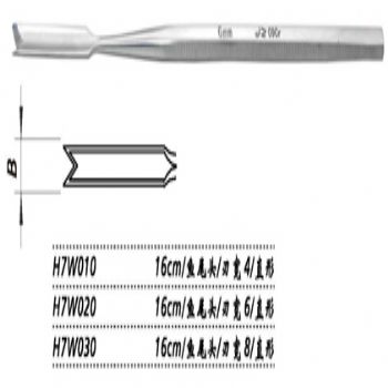 金鐘鼻中隔鑿H7W030 16cm 魚尾頭 刃寬8 直形