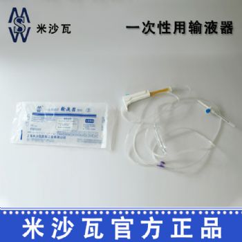 棱牌（米沙瓦）一次性使用輸液器IS-G5 帶針 IS-G5-2