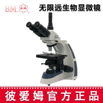 彼愛姆無限遠(yuǎn)生物顯微鏡XSP-BM-17A 三目