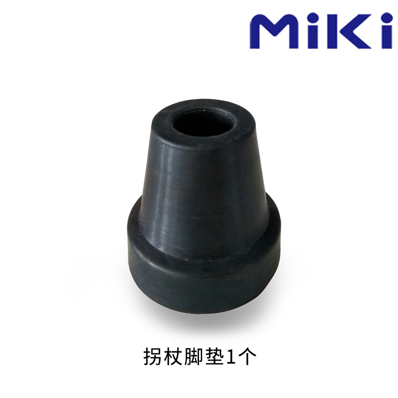 MIKI三貴折疊拐杖配件腳墊 管徑24mm 013粗款可用