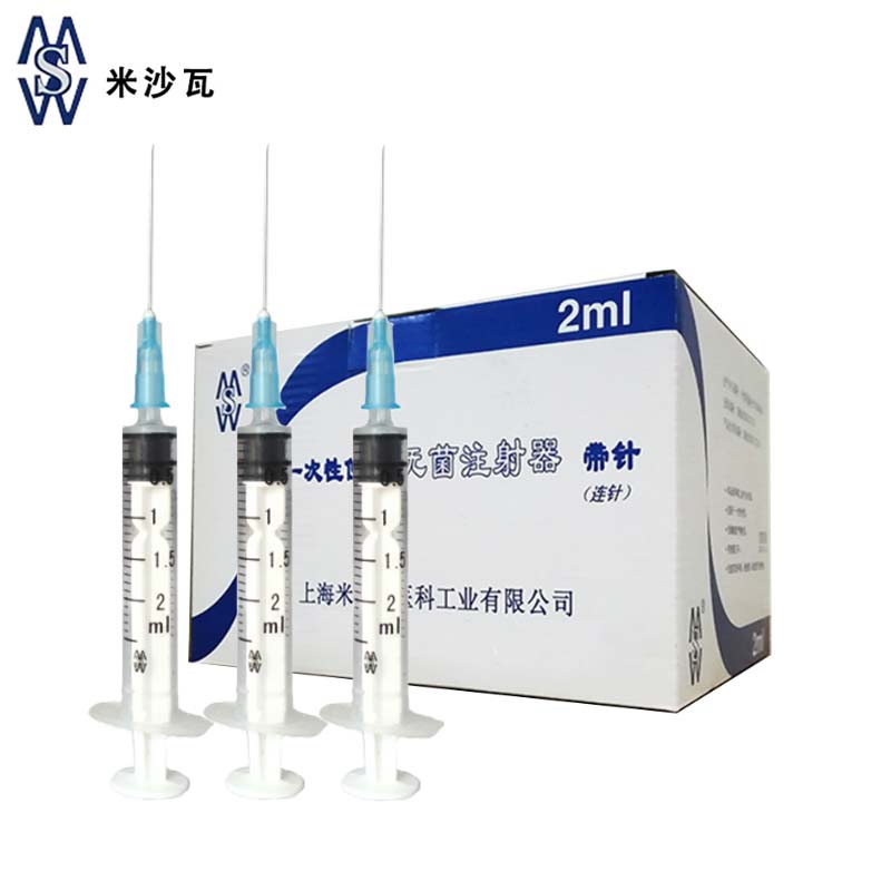 棱牌（米沙瓦）一次性使用無菌注射器2ml  0.6*32mm 帶針