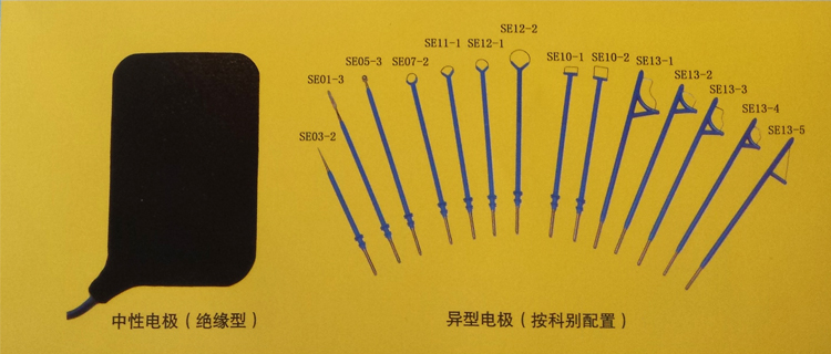 滬通 高頻電刀 LEEP E