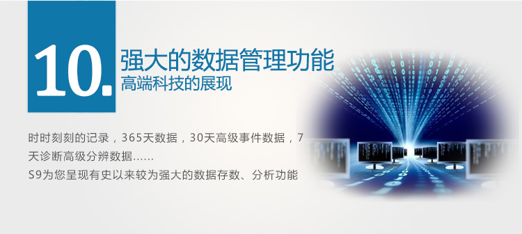 Resmed 瑞思邁呼吸機S9 Autoset 全自動 單水平 治療睡眠呼吸暫停、打鼾、打呼嚕