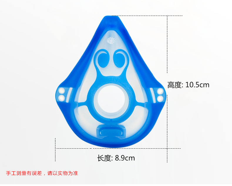 霧化器配件  霧化面罩套裝