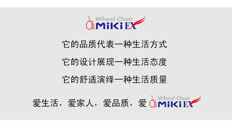 Miki 三貴四腳拐粉色 MRS-010310 老人手杖 輕便防滑助行器 鋁合金可伸縮折疊