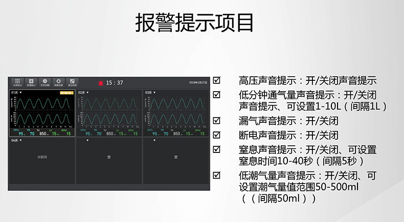 魚躍呼吸機(jī)YH830 魚躍YH830  無創(chuàng)呼吸機(jī)